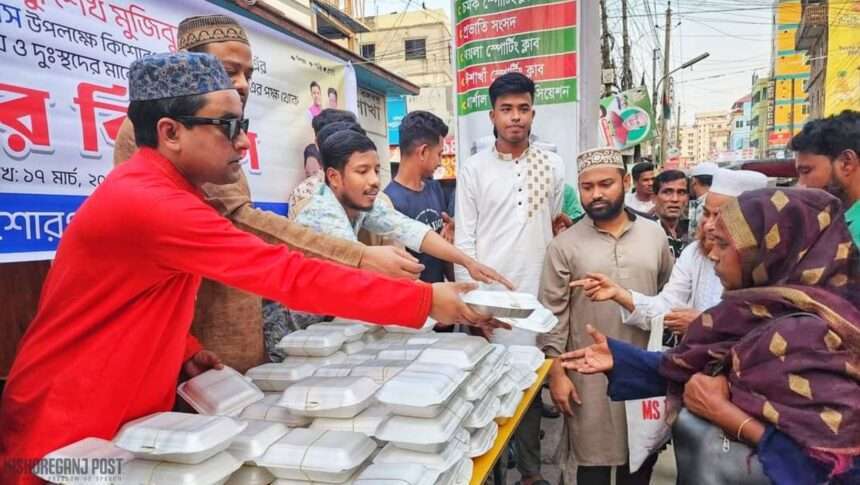 কিশোরগঞ্জে বঙ্গবন্ধুর জন্মবার্ষিকী উপলক্ষে জেলা ছাত্রলীগের ইফতার বিতরণ