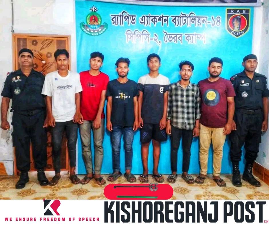 কিশোরগঞ্জে র‍্যাব কর্তৃক কিশোর গ্যাং-এর দুই গ্রুপের সংঘর্ষে জড়িত ৬ সদস্যকে আটক