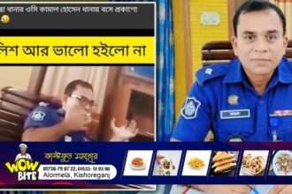 মুক্তাগাছা থানার ওসি অফিসে বসে ধূমপান, ভিডিও ভাইরাল